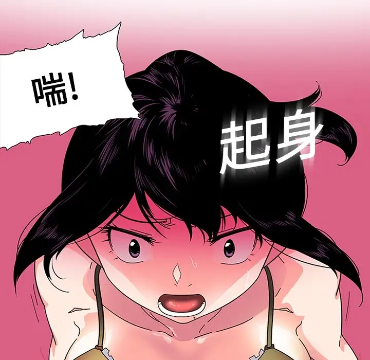 巧手妇产科第6话