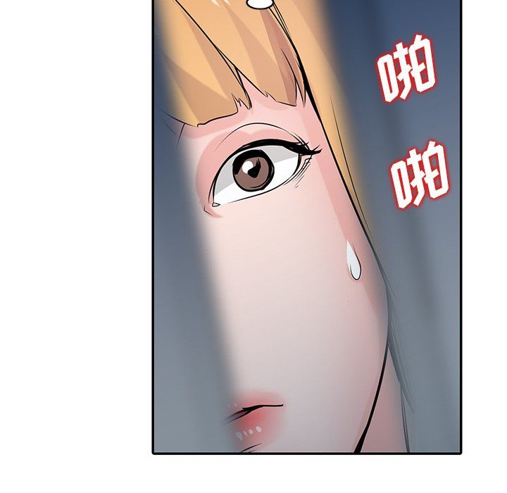 寄生姐妹第46话