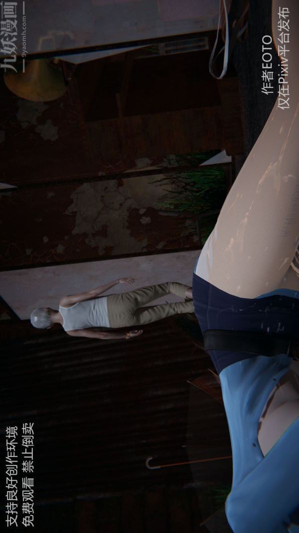 [3D]堕落蔷薇第1-3季+特别篇+番外第二季-第03话