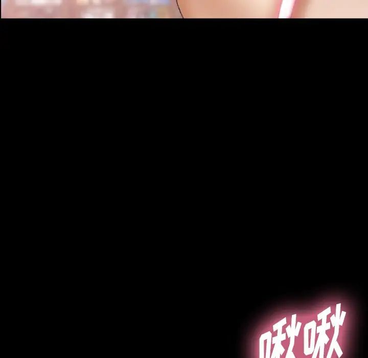 隐秘的邻居们第39话