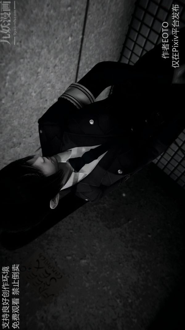 [3D]堕落蔷薇第1-3季+特别篇+番外第二季-第04话