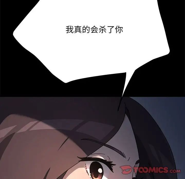 赘婿要通吃第34话