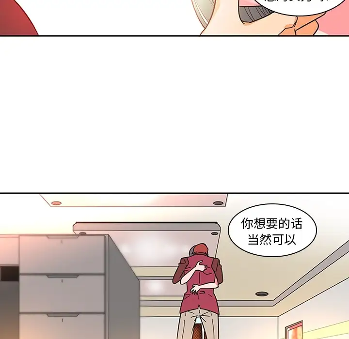 巧手妇产科第6话