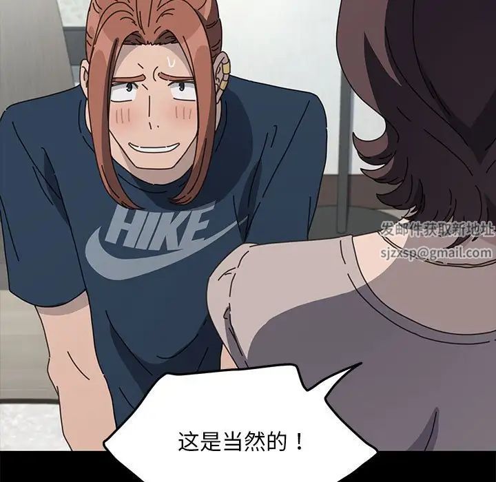 赘婿要通吃第34话