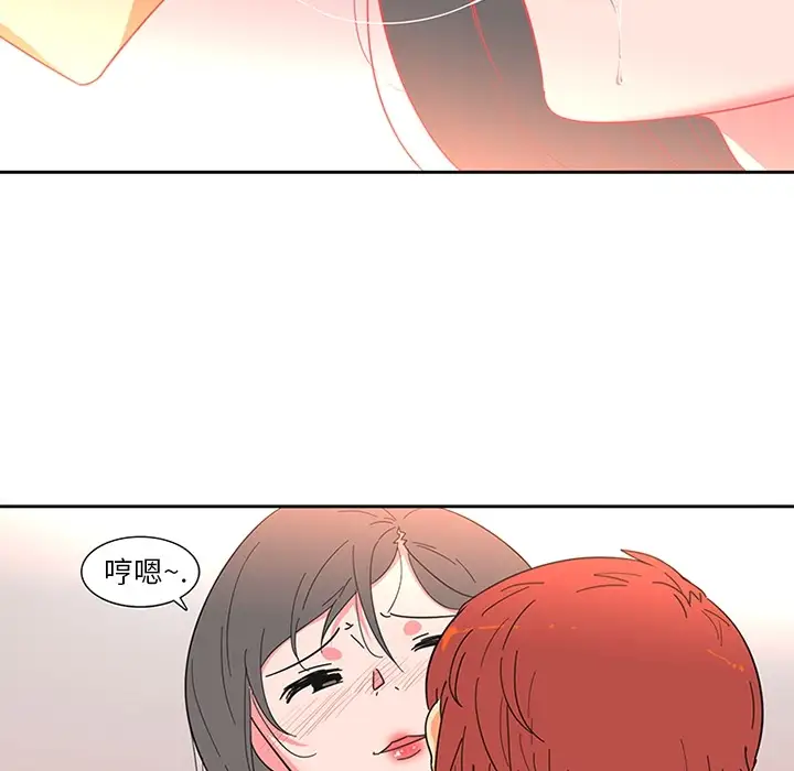 巧手妇产科第6话