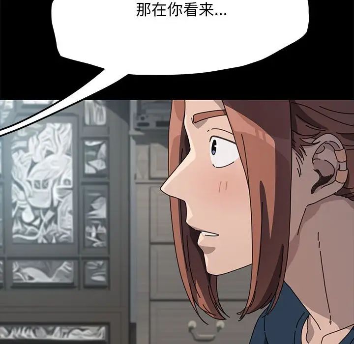 赘婿要通吃第34话