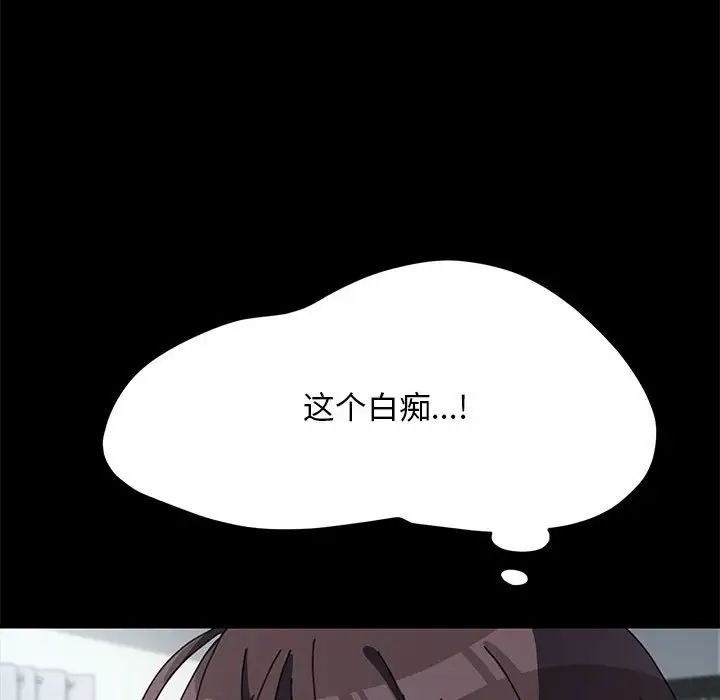 赘婿要通吃第34话