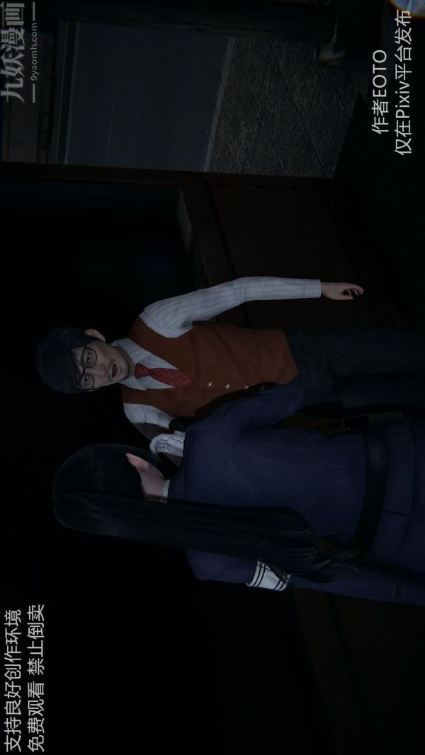 [3D]堕落蔷薇第1-3季+特别篇+番外第二季-第04话