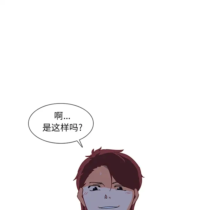 巧手妇产科第7话