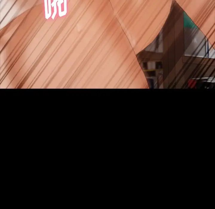 隐秘的邻居们第39话