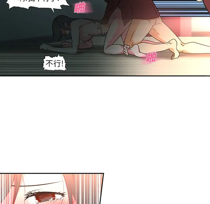 巧手妇产科第7话