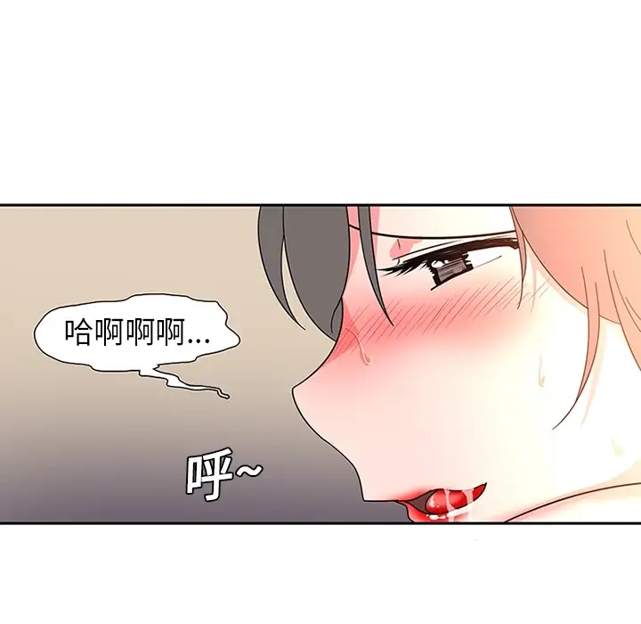 巧手妇产科第7话