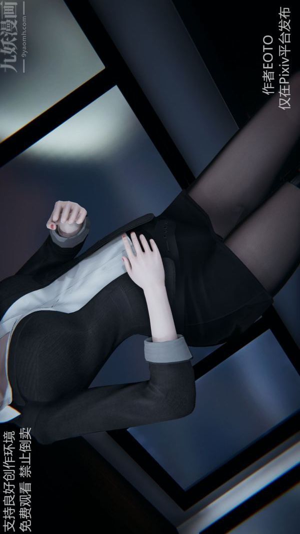 [3D]堕落蔷薇第1-3季+特别篇+番外第二季-第04话