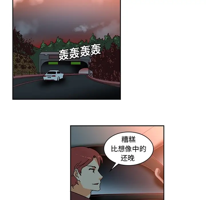 巧手妇产科第7话