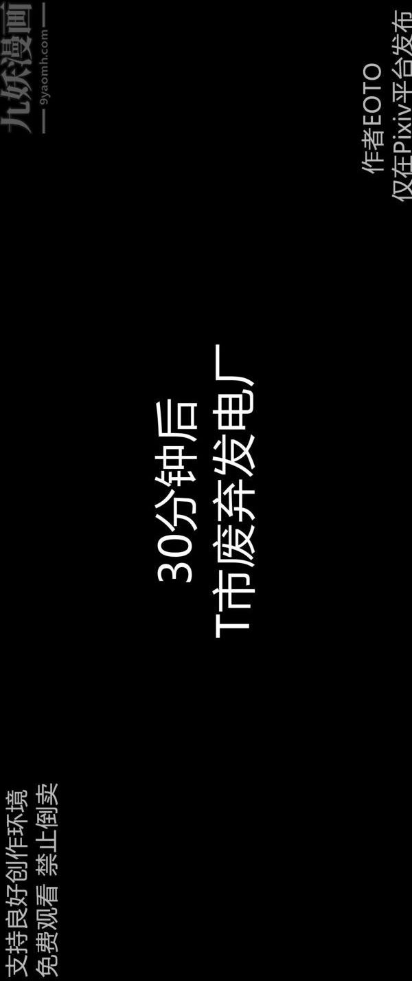 [3D]堕落蔷薇第1-3季+特别篇+番外第二季-第04话