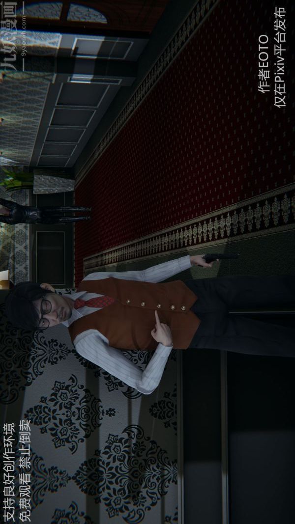 [3D]堕落蔷薇第1-3季+特别篇+番外第二季-第04话