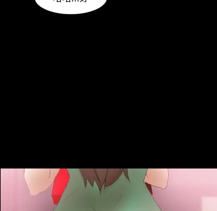 隐秘的邻居们第40话