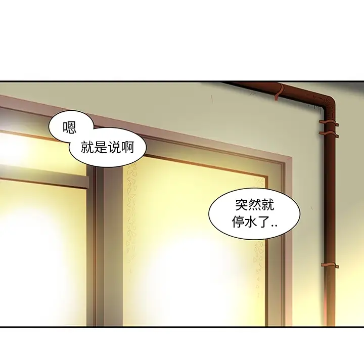 巧手妇产科第8话