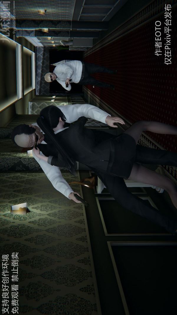 [3D]堕落蔷薇第1-3季+特别篇+番外第二季-第04话