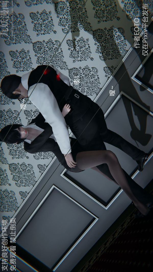 [3D]堕落蔷薇第1-3季+特别篇+番外第二季-第04话