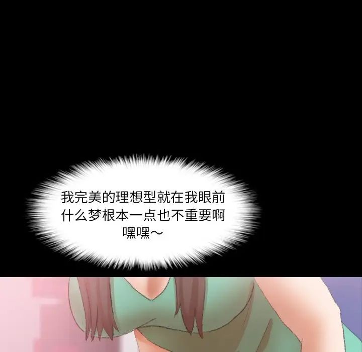 隐秘的邻居们第40话