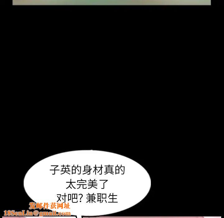 隐秘的邻居们第40话