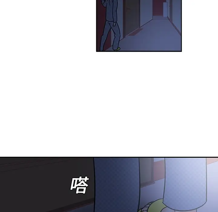 巧手妇产科第8话