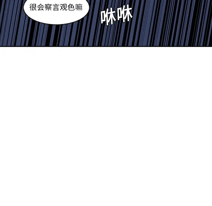 巧手妇产科第8话