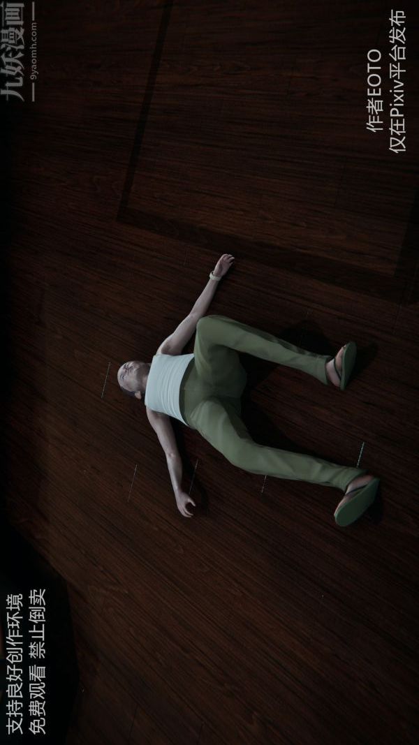 [3D]堕落蔷薇第1-3季+特别篇+番外第二季-第05话