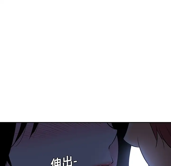 巧手妇产科第8话