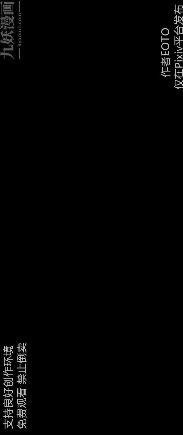 [3D]堕落蔷薇第1-3季+特别篇+番外第二季-第05话