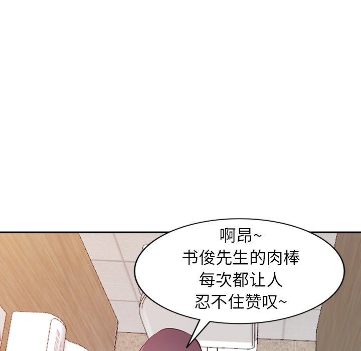 寄生姐妹第47话