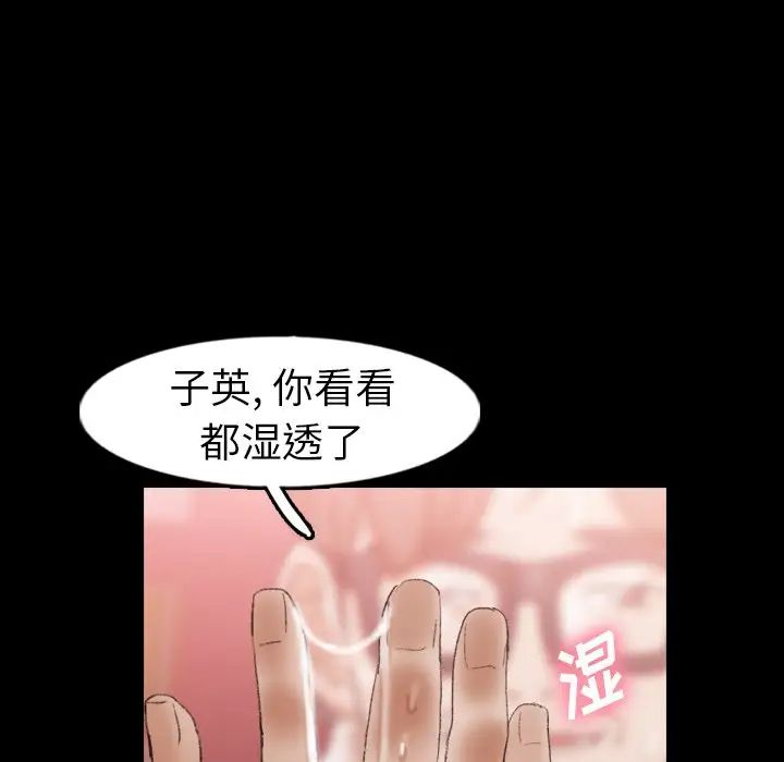 隐秘的邻居们第41话