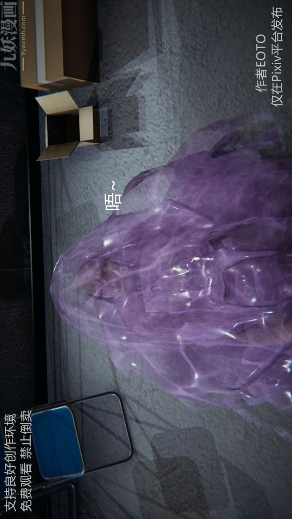 [3D]堕落蔷薇第1-3季+特别篇+番外第二季-第05话