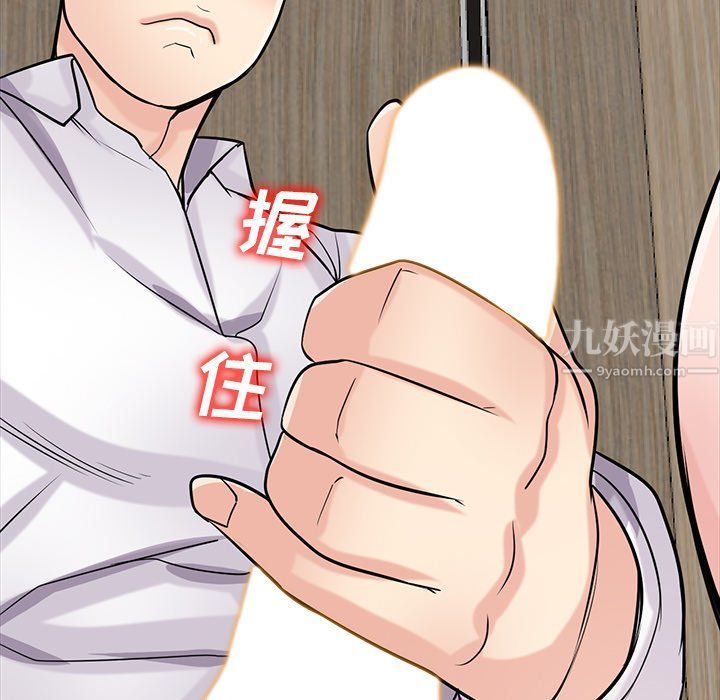 寄生姐妹第47话