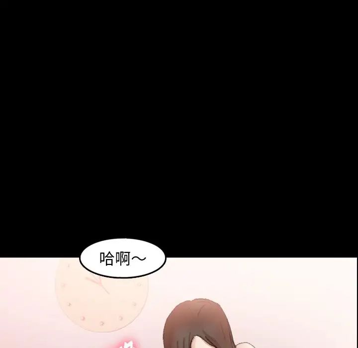 隐秘的邻居们第41话