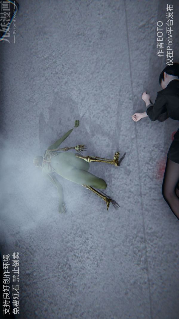 [3D]堕落蔷薇第1-3季+特别篇+番外第二季-第05话