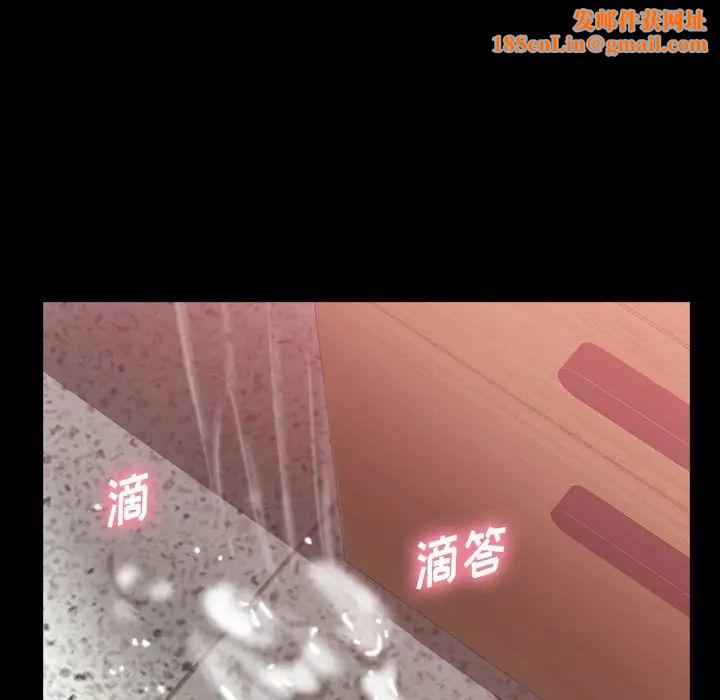 隐秘的邻居们第41话