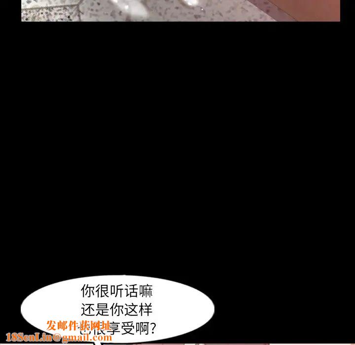 隐秘的邻居们第41话