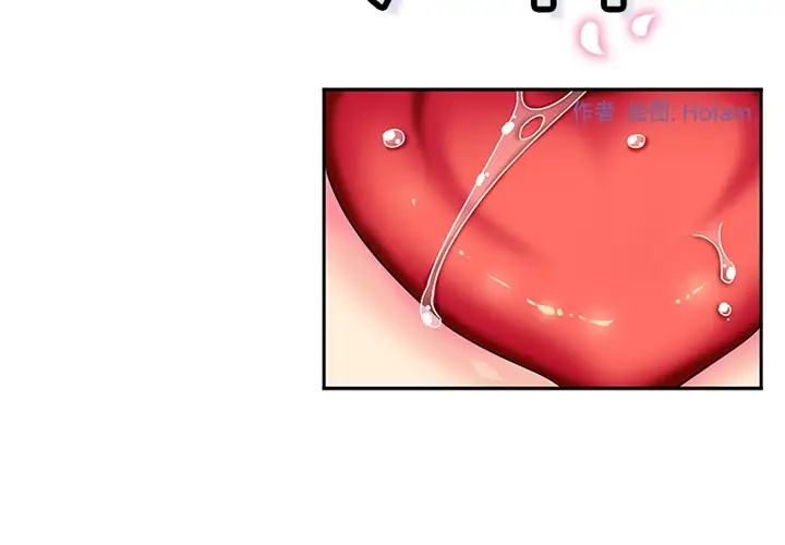 巧手妇产科第10话