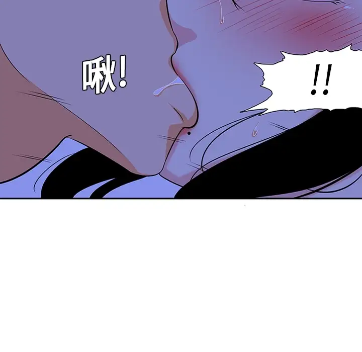 巧手妇产科第10话