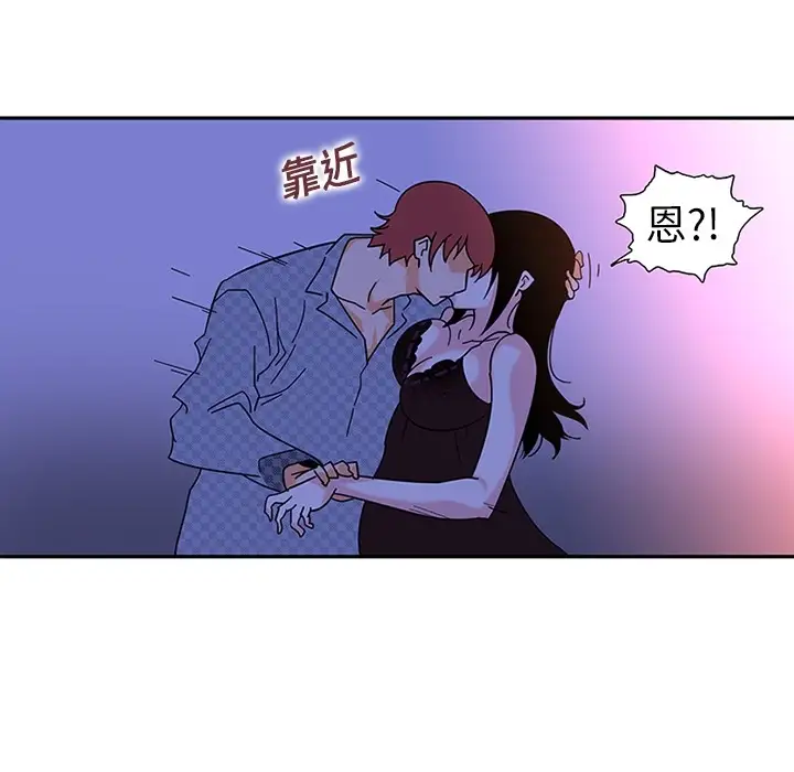 巧手妇产科第10话