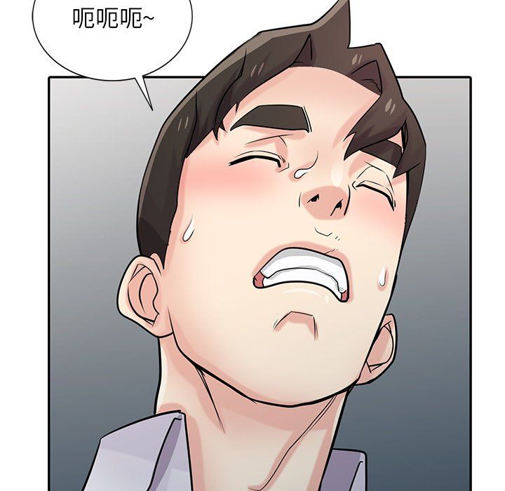 寄生姐妹第48话