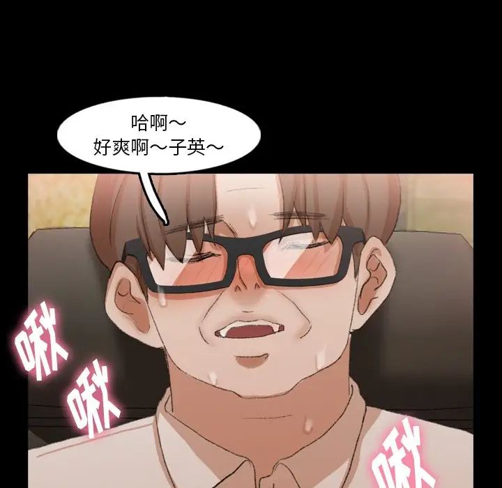 隐秘的邻居们第41话