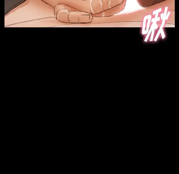 隐秘的邻居们第41话