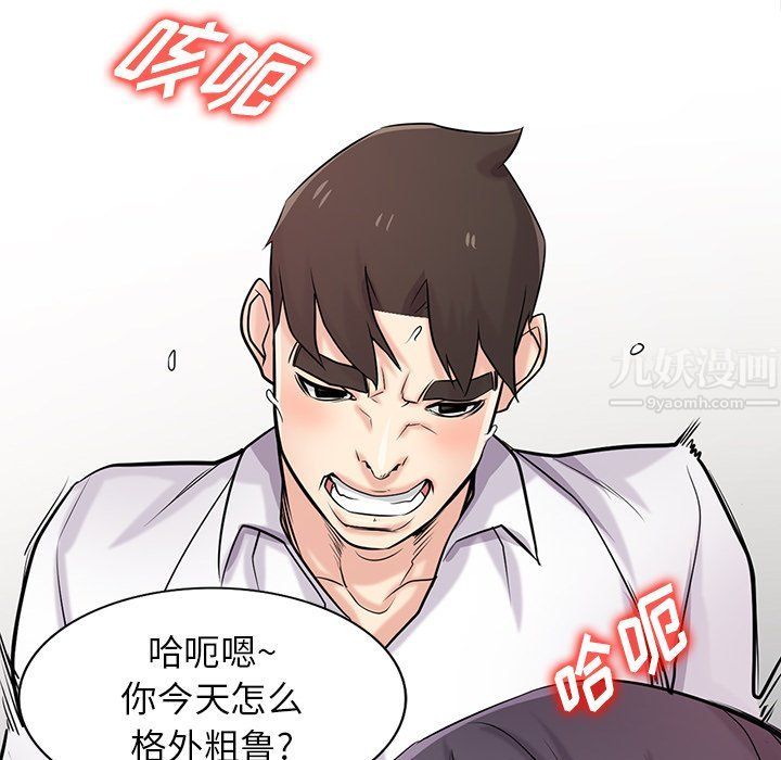 寄生姐妹第48话