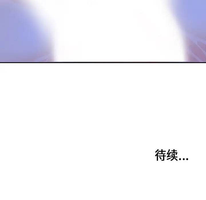 巧手妇产科第10话