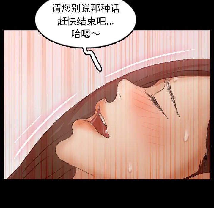 隐秘的邻居们第42话