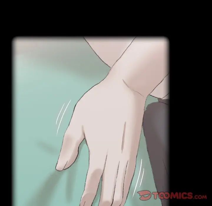 隐秘的邻居们第42话