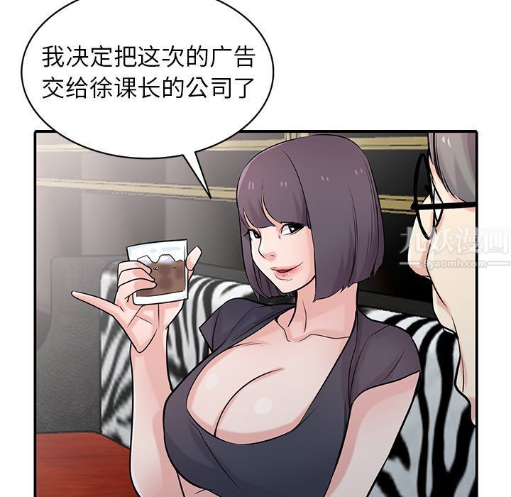 寄生姐妹第48话